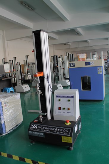 江蘇力高HF-9002拉力試驗機成功交付蘇州韓盟新材料公司